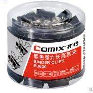 Comix/齐心B3630黑色强力长尾票夹15mm(6# 5...