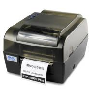 新北洋（SNBC）BTP-2200E plus 标签打印机 不干胶热敏条码电子面单打印机