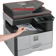 夏普(SHARP)AR-2048复合机A3激光打印机复印扫描一体机 2048S 单层纸盒